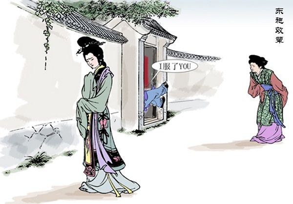 成語(yǔ)故事