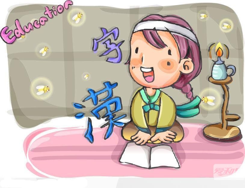 孩子識字要注意什么？