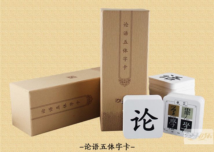 識字卡