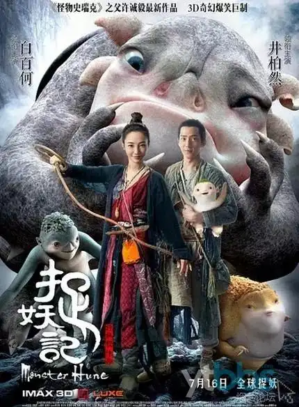 九霄剑歌国创仙侠动漫在线观看